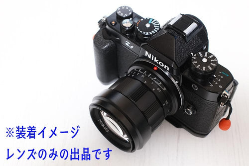 Prime Lenses Z Mf F1.1