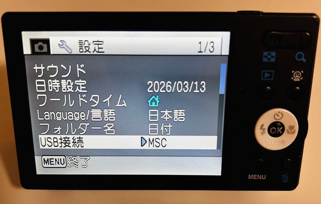 Pentax Compact Digital Camera Optio Rs1000