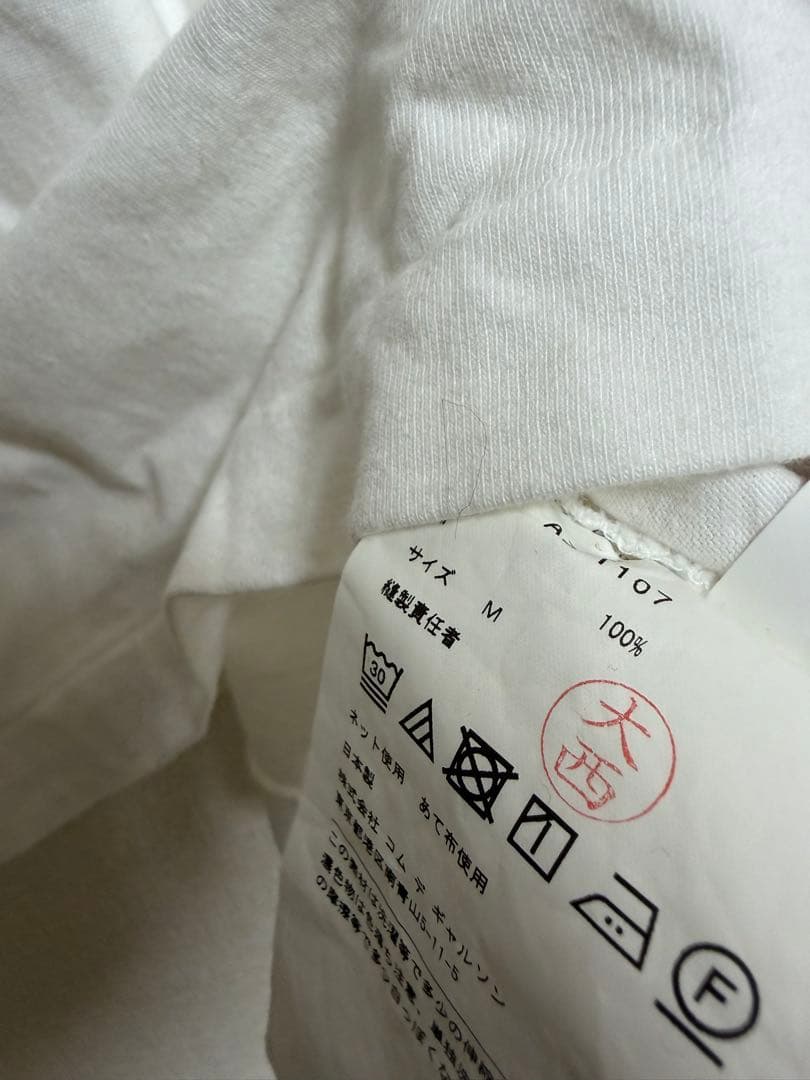 Play Comme Des Garcons Short-Sleeve T