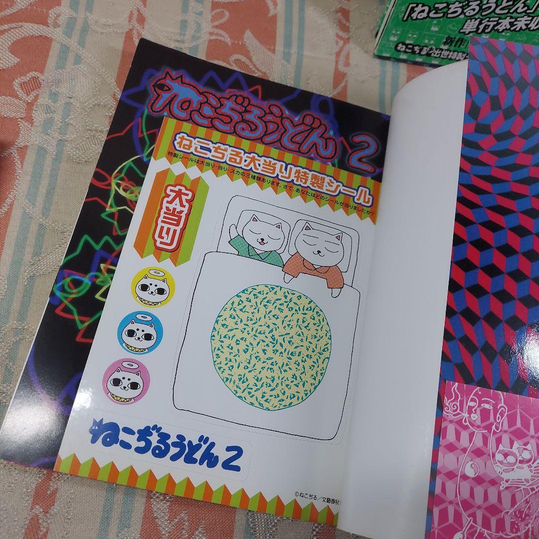 Others 3
