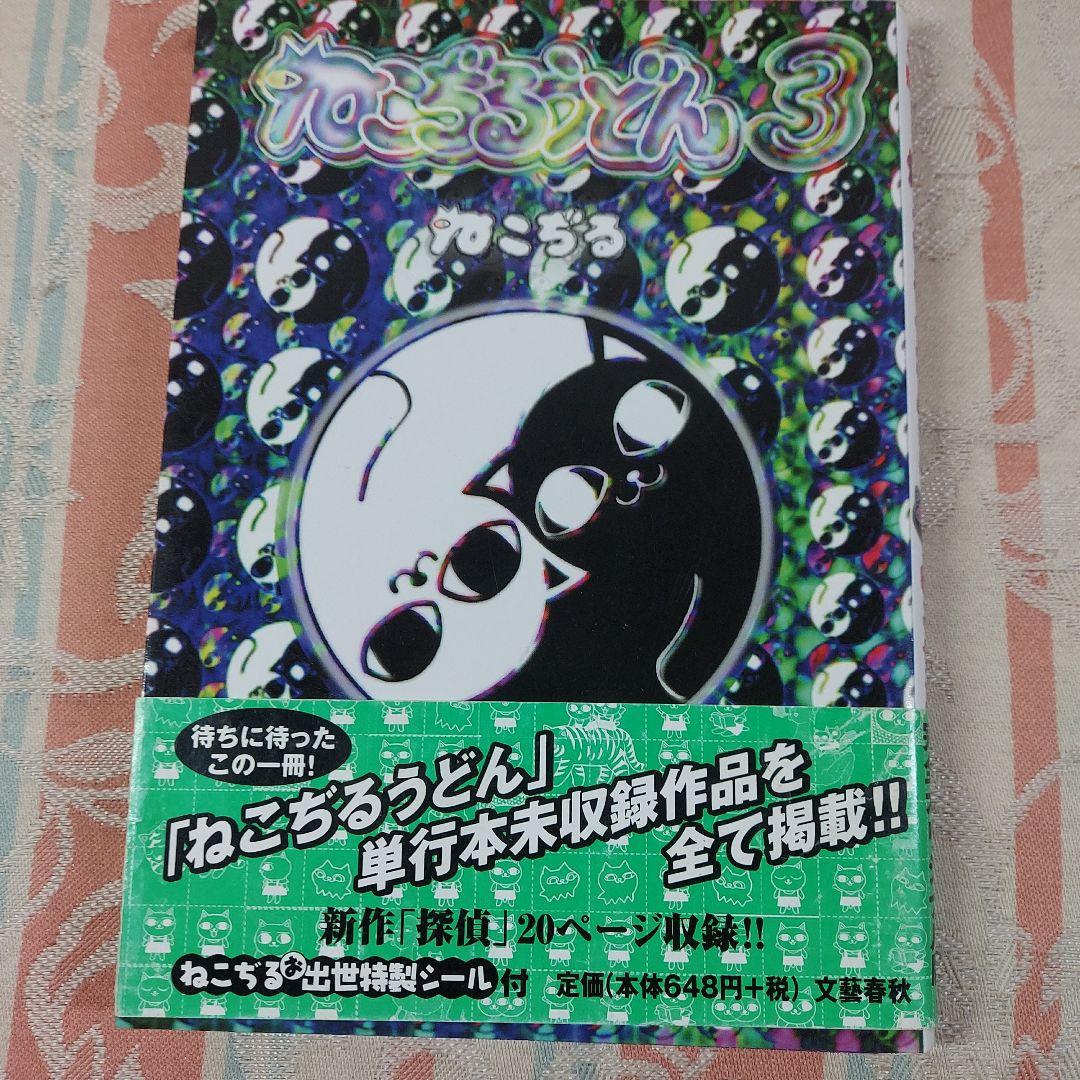 Others 3