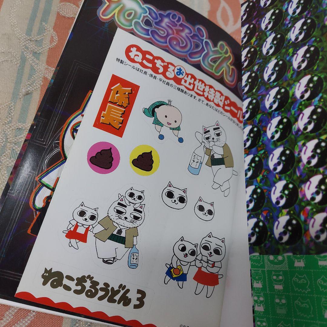 Others 3
