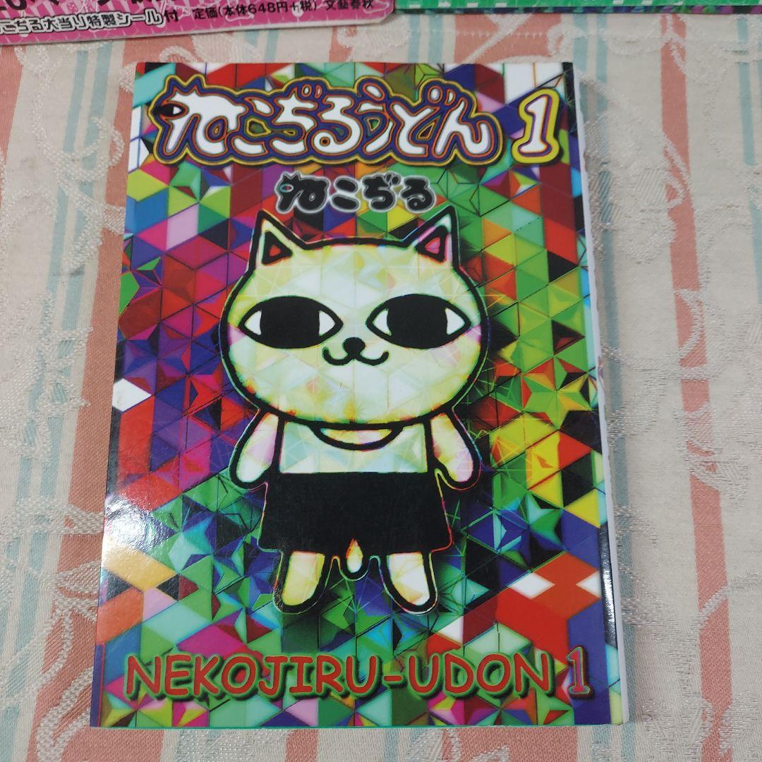 Others 3