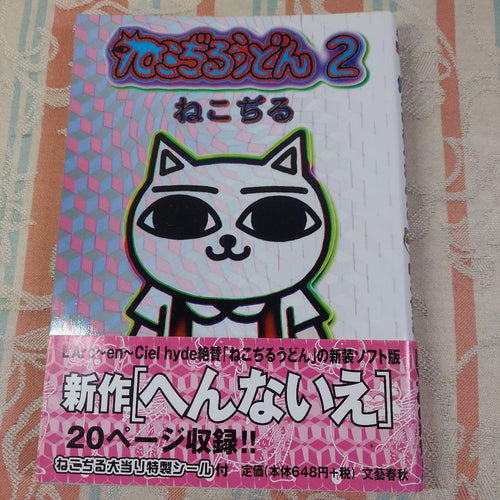Others 3