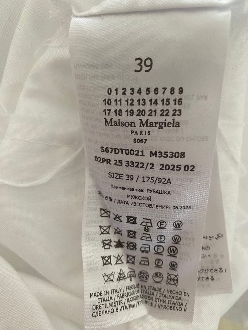 Maison Margiela Dress Shirt Business 25Aw
