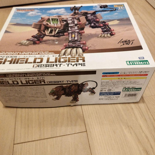Kotobukiya Other Rpz-03Ds Hmm
