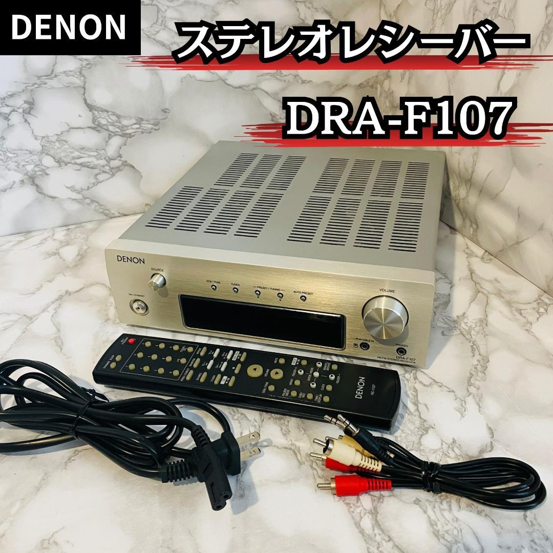 Denon Av Amplifier Dra-F107