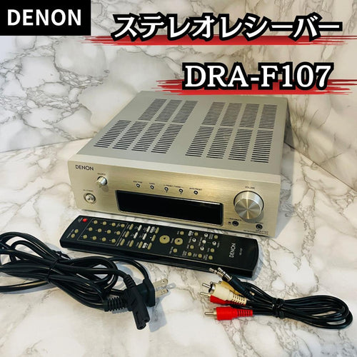 Denon Av Amplifier Dra-F107