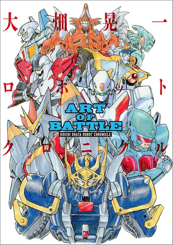 Illustrations Art Of Battle