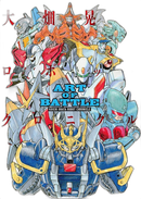 Illustrations Art Of Battle