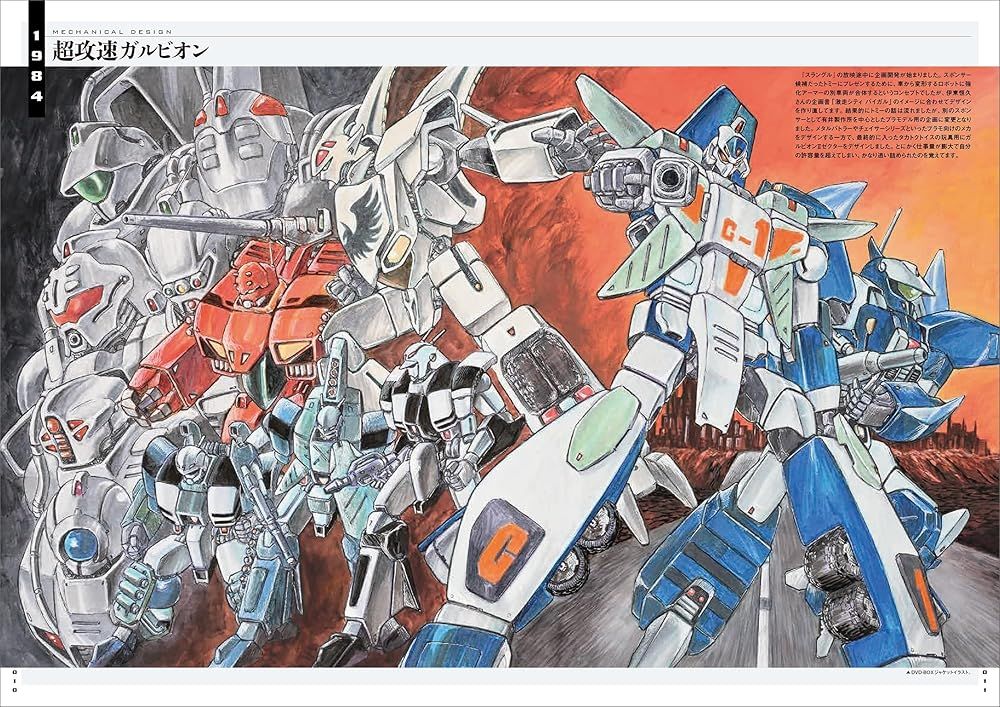 Illustrations Art Of Battle