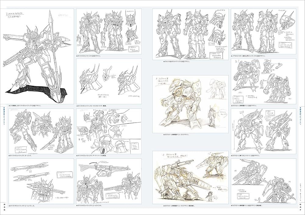 Illustrations Art Of Battle
