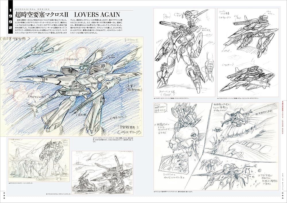 Illustrations Art Of Battle