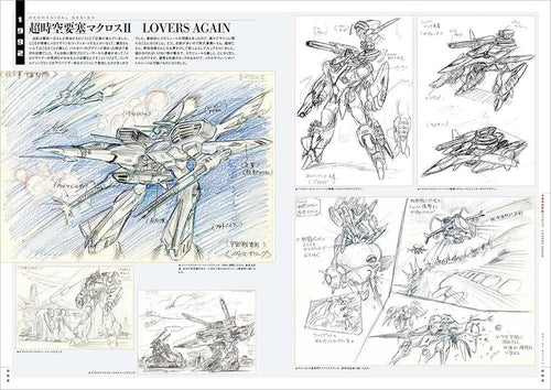 Illustrations Art Of Battle
