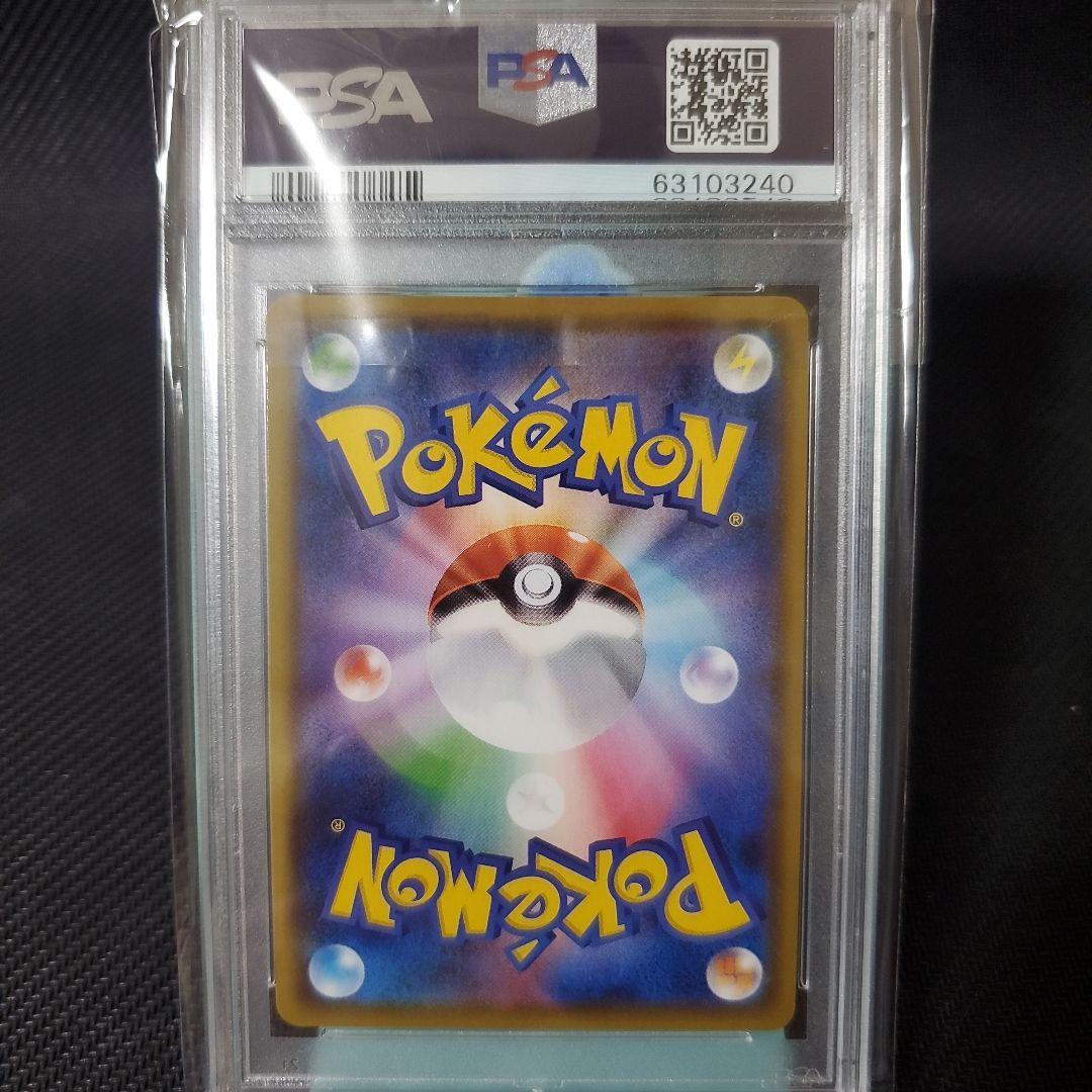 Pokemon Card Game Psa