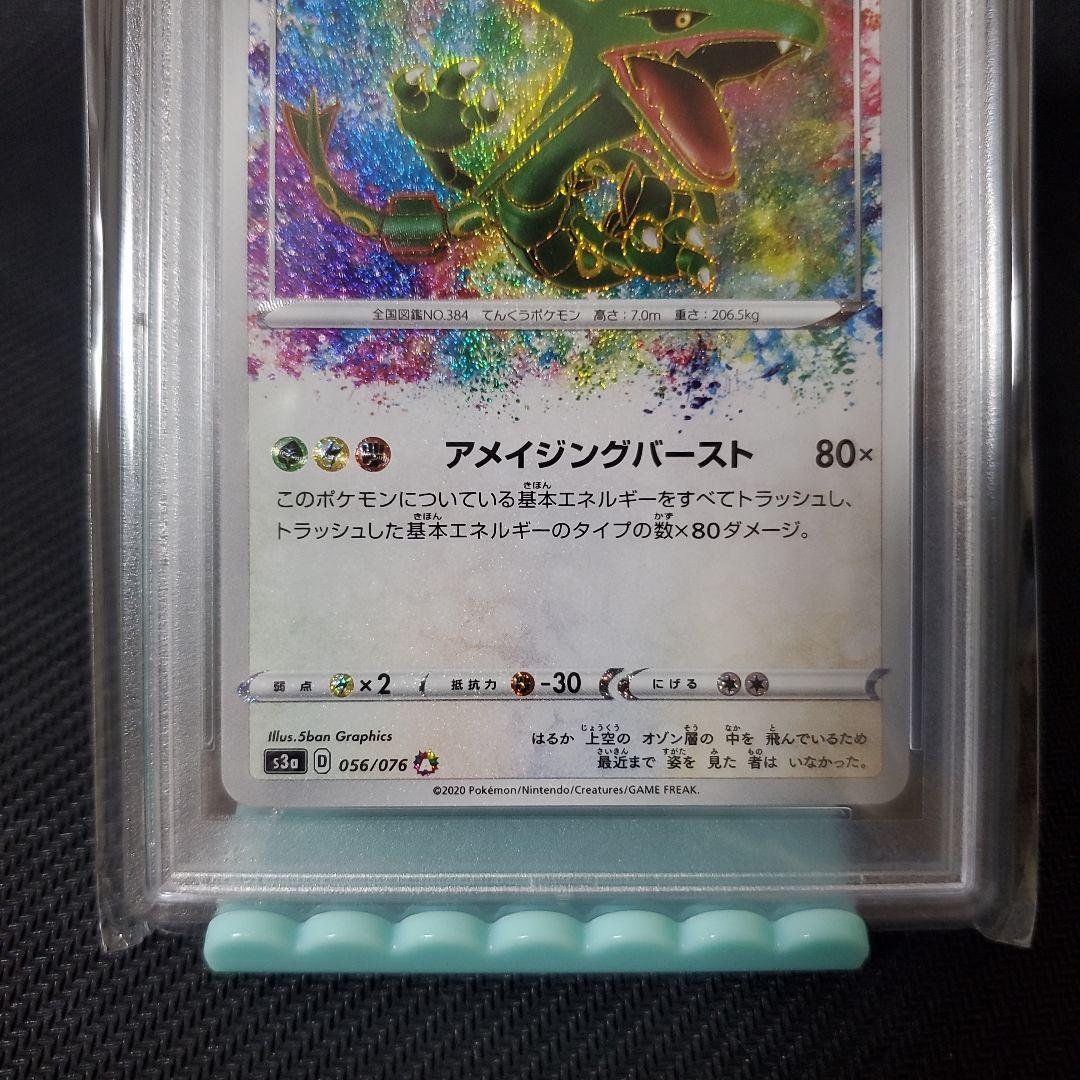 Pokemon Card Game Psa