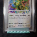 Pokemon Card Game Psa