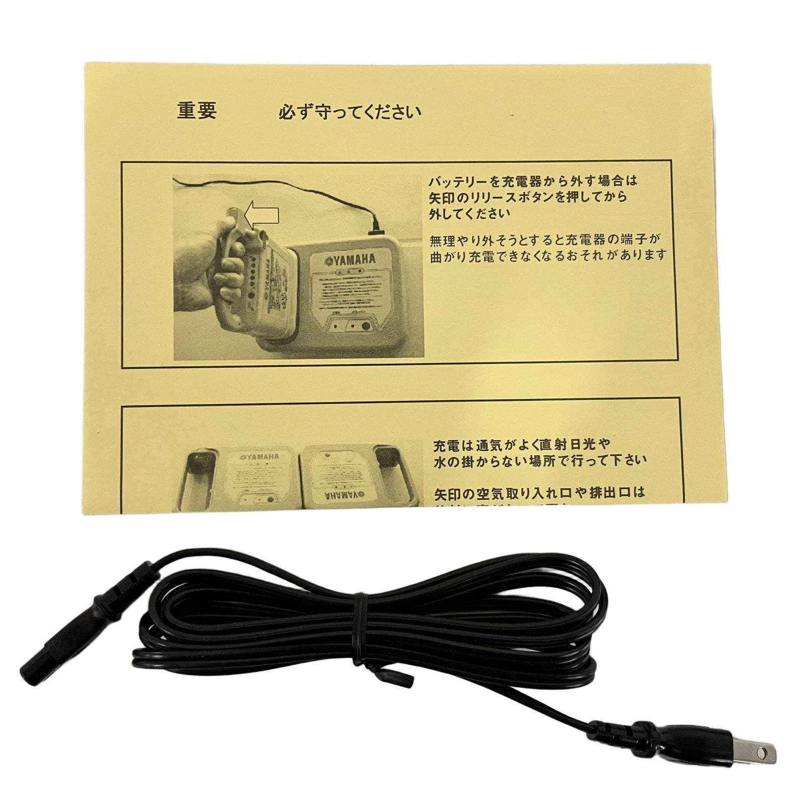 Others Yamaha Jwc-2 2.6Ah B11098937