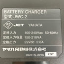 Others Yamaha Jwc-2 2.6Ah B11098937