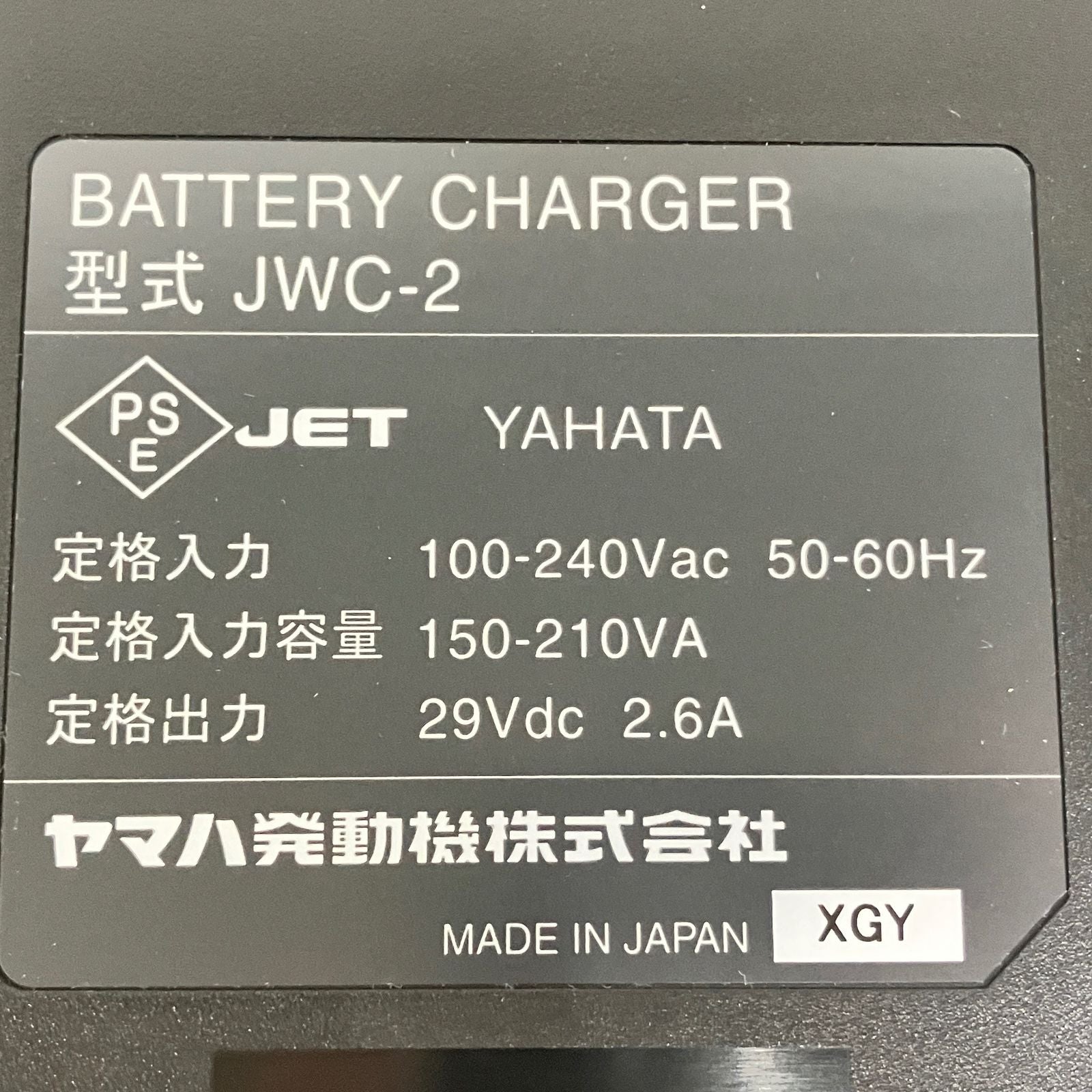 Others Yamaha Jwc-2 2.6Ah B11098937