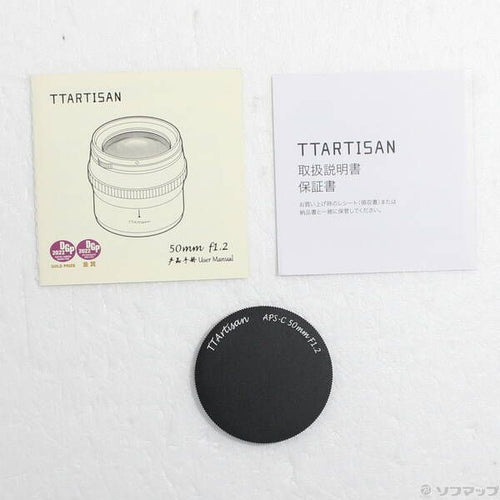 Lens (Zoom) Ttartisan F 1.2C Z (B) 258