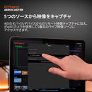 Others Roland Aero Caster Vrc-01 Ipad