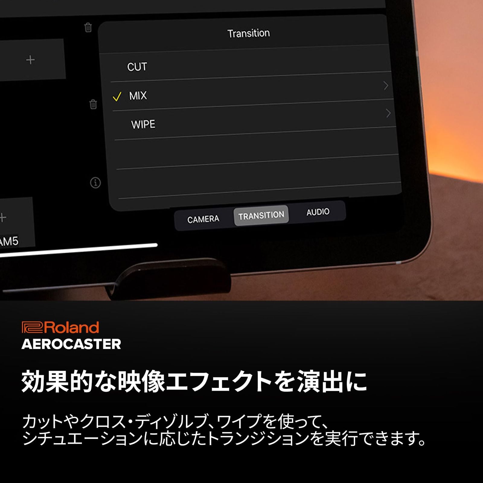 Others Roland Aero Caster Vrc-01 Ipad