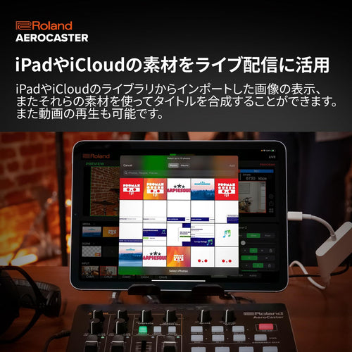 Others Roland Aero Caster Vrc-01 Ipad