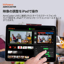 Others Roland Aero Caster Vrc-01 Ipad
