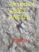 Airpods Air Pods 4 A3053
