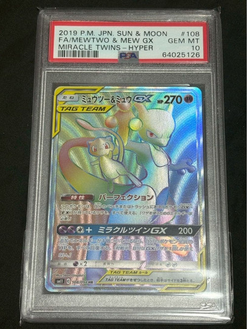 Pok Mon Tcg Trading Card Game Gx Hr Sm11 Psa10