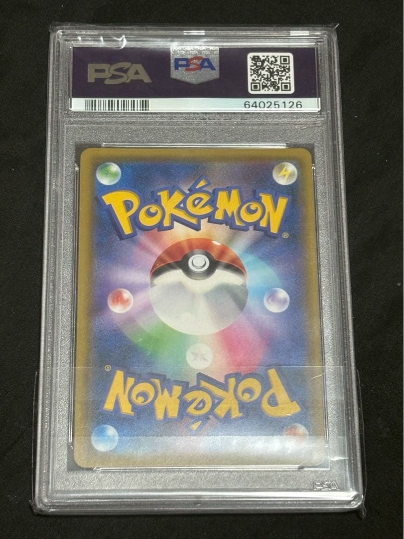 Pok Mon Tcg Trading Card Game Gx Hr Sm11 Psa10