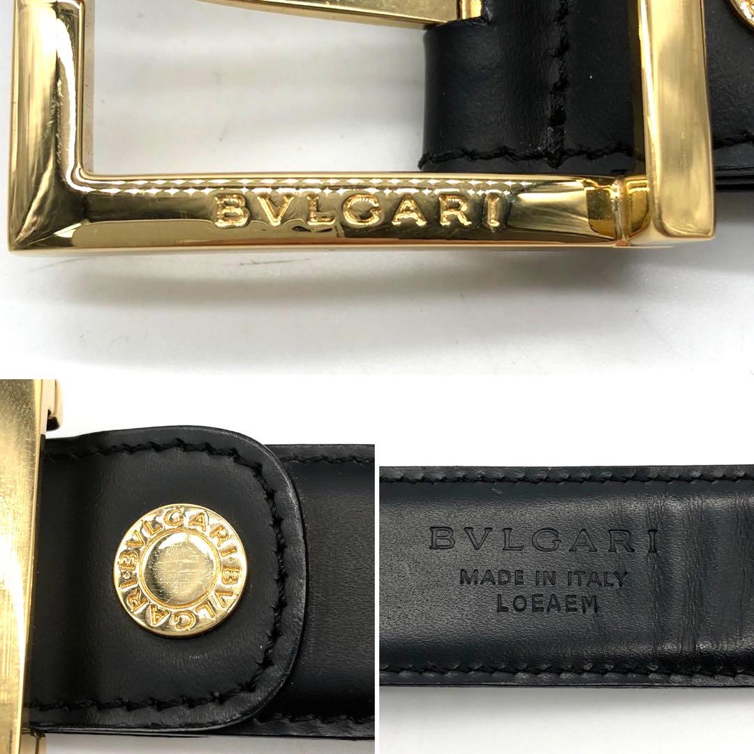 Bvlgari Belt