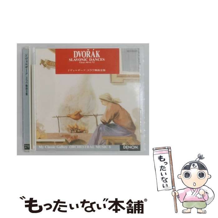 Others [Ges9229] My Classic Gallery 29 Denon