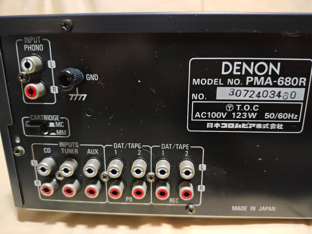 Denon Premium Amplifier Pma-680R