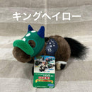 Avanti Stuffed Animal Body Sega
