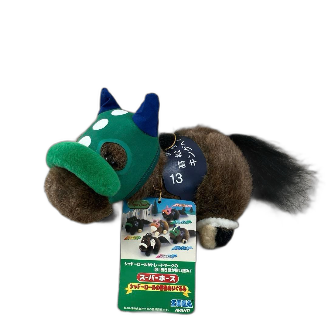 Avanti Stuffed Animal Body Sega