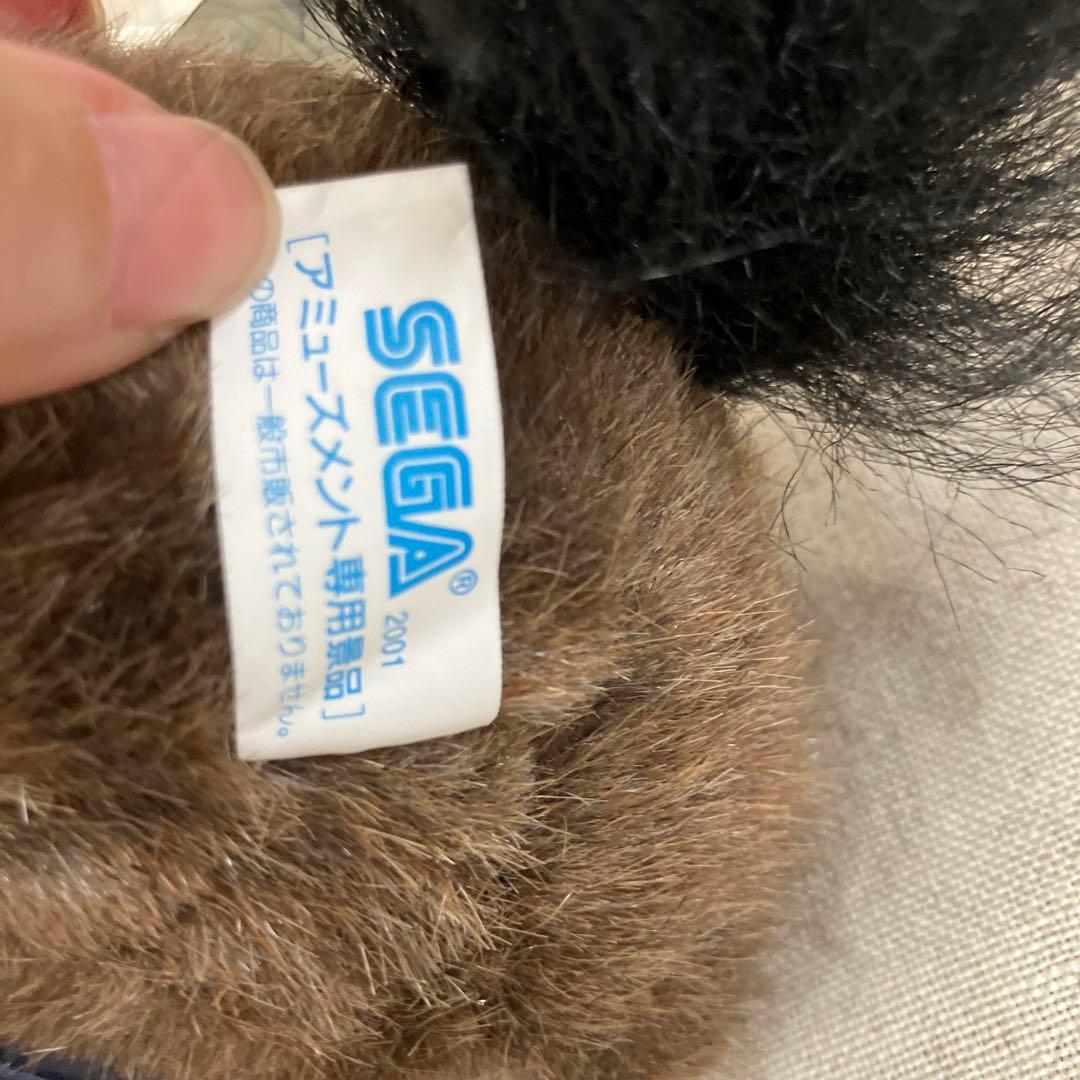 Avanti Stuffed Animal Body Sega