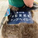Avanti Stuffed Animal Body Sega