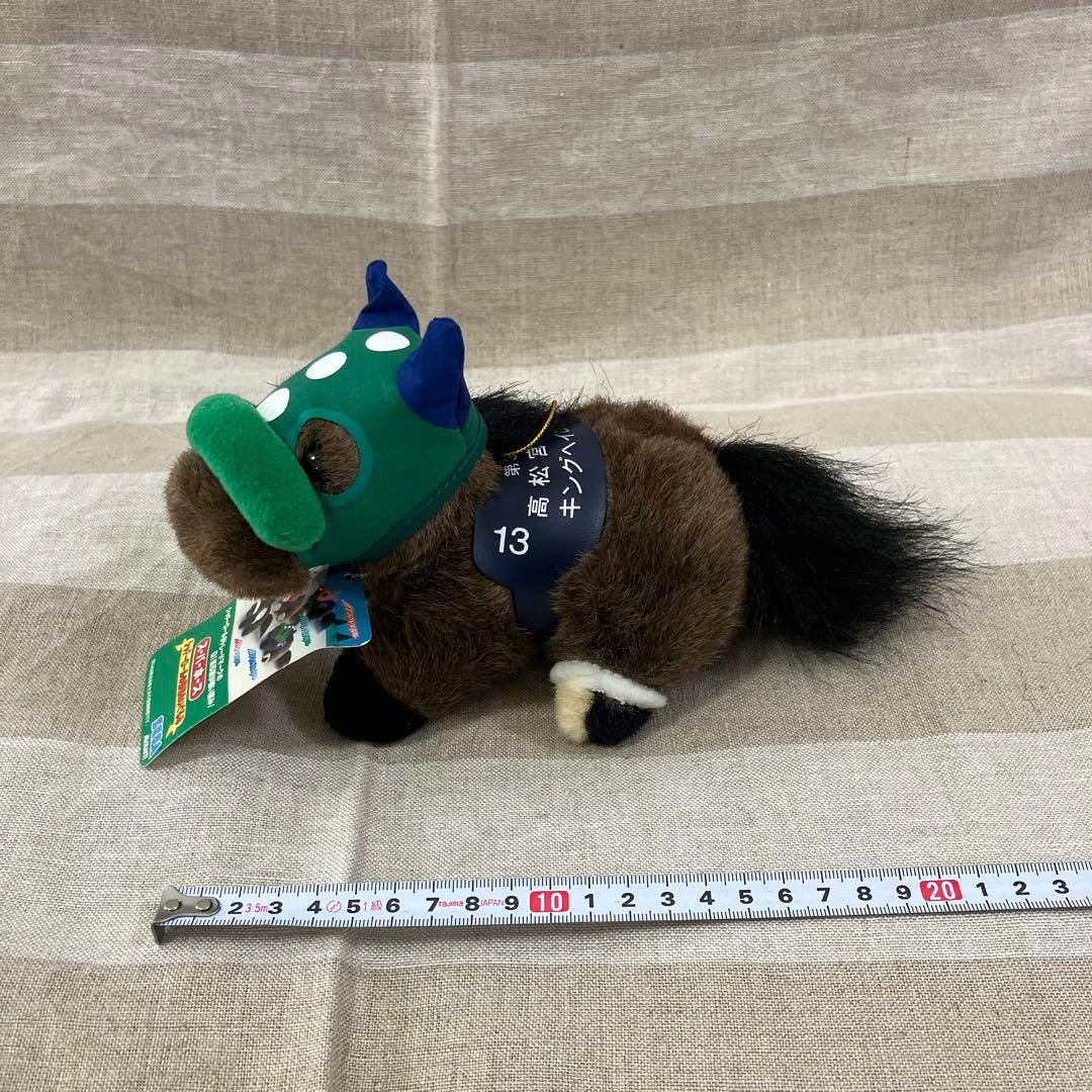 Avanti Stuffed Animal Body Sega