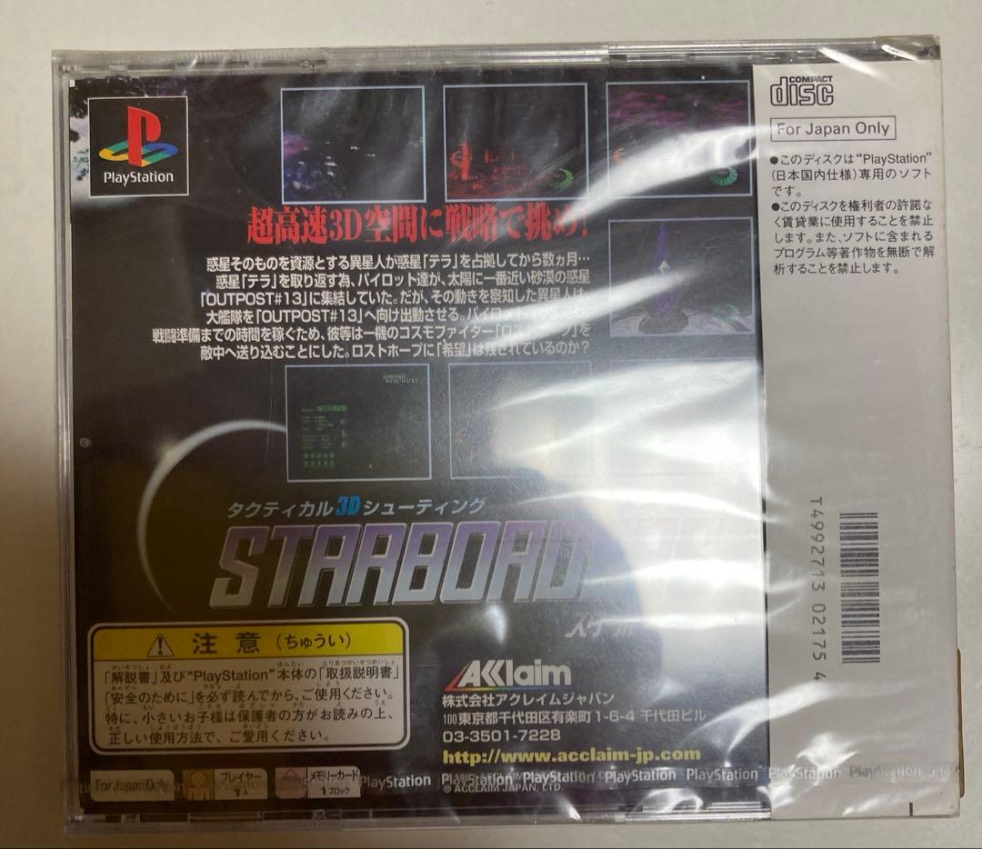 Games Starborders