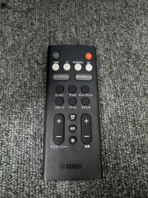 Yamaha Surround Speakers, Rear Soundbars Yas-209 2019