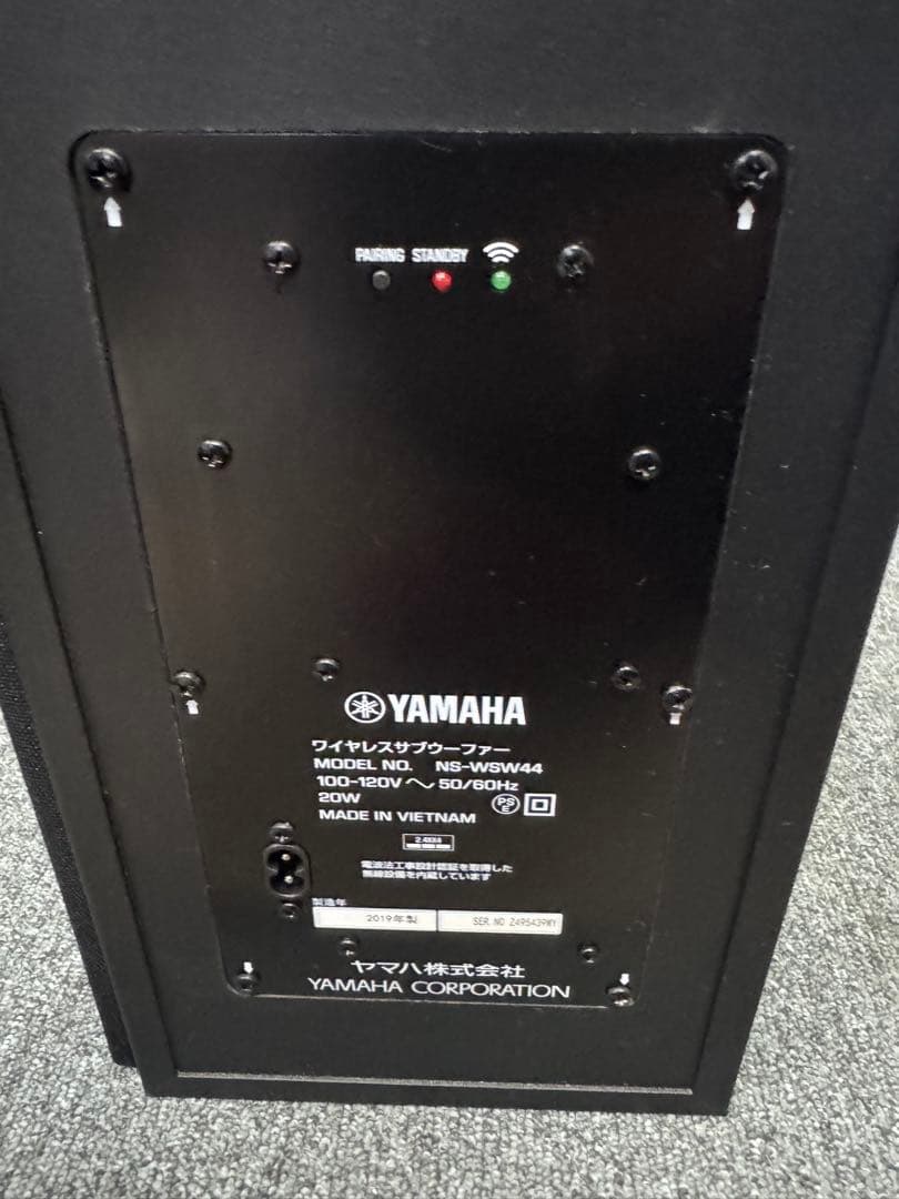 Yamaha Surround Speakers, Rear Soundbars Yas-209 2019