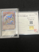Yu-Gi-Oh! Ocg Duel Monsters (Japanese) 20Th Ars10