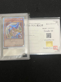 Yu-Gi-Oh! Ocg Duel Monsters (Japanese) 20Th Ars10