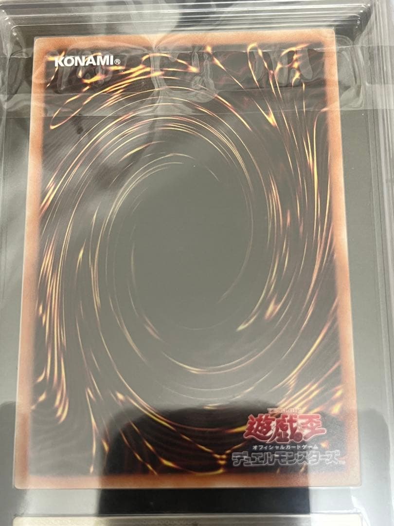 Yu-Gi-Oh! Ocg Duel Monsters (Japanese) 20Th Ars10