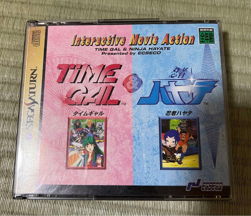 Software (Package Version)