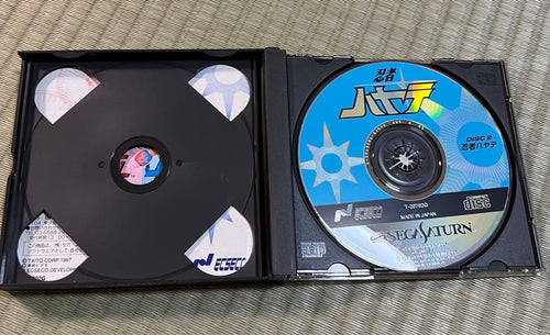 Software (Package Version)