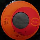 Japanese Music Collection 1968 ''Ep New Jazz Players