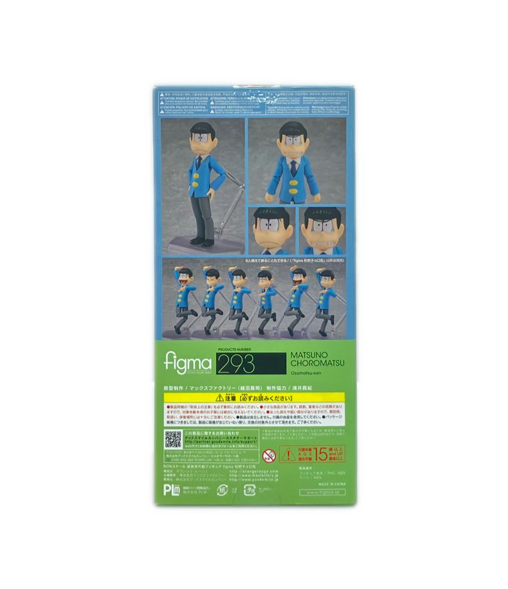 Others Figma 293 Non